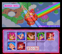 Panel de Pon